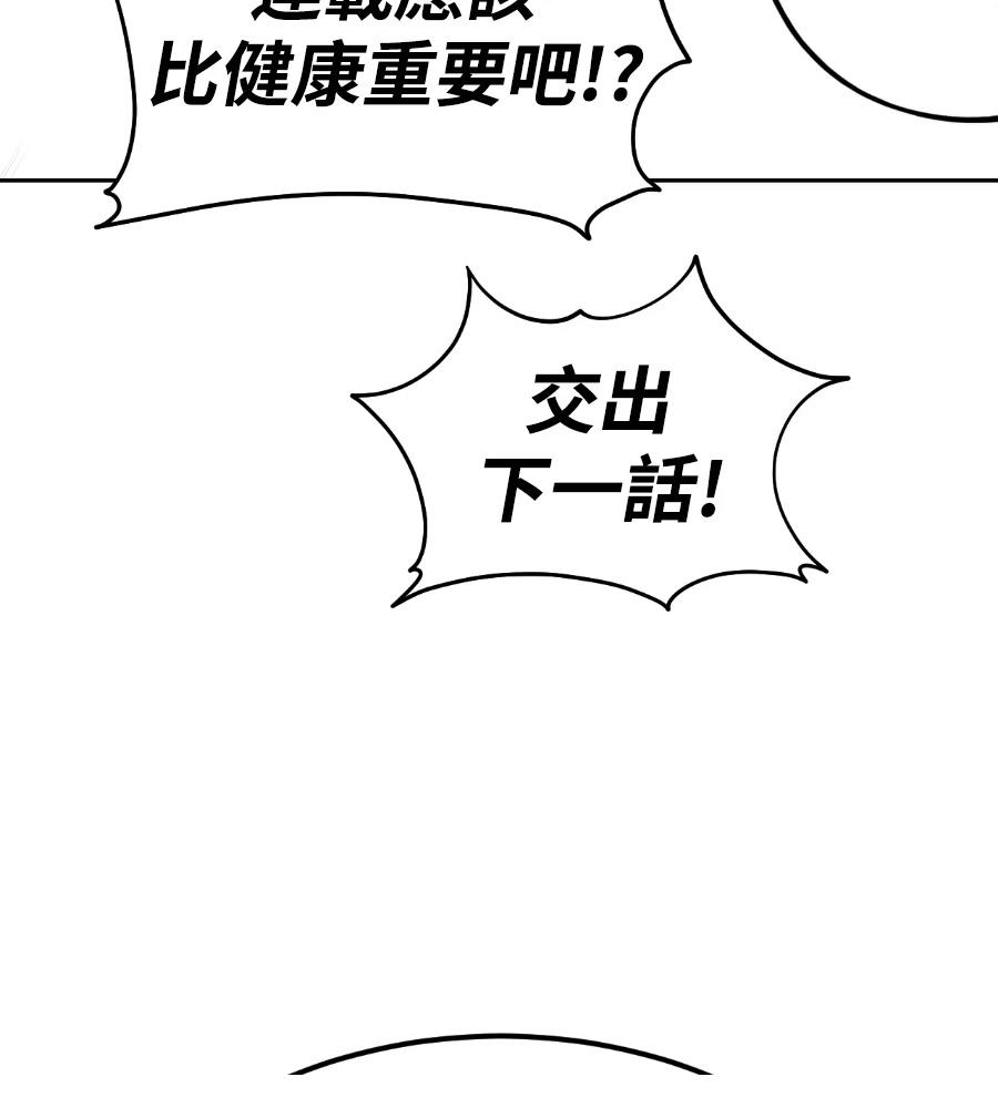 第一季后记21