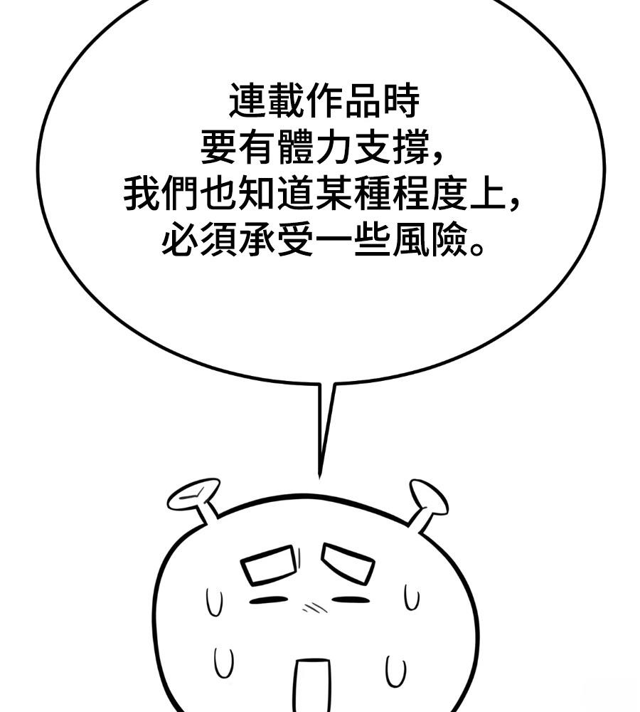 第一季后记22
