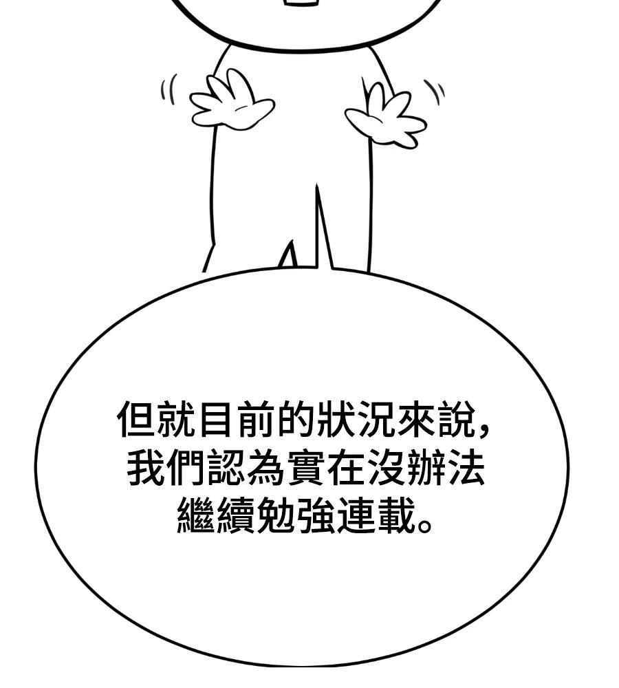 第一季后记23