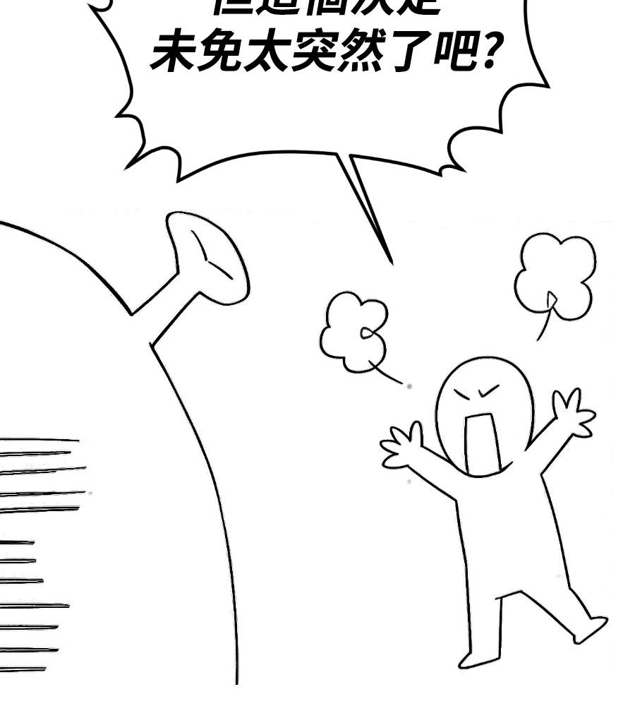 第一季后记27