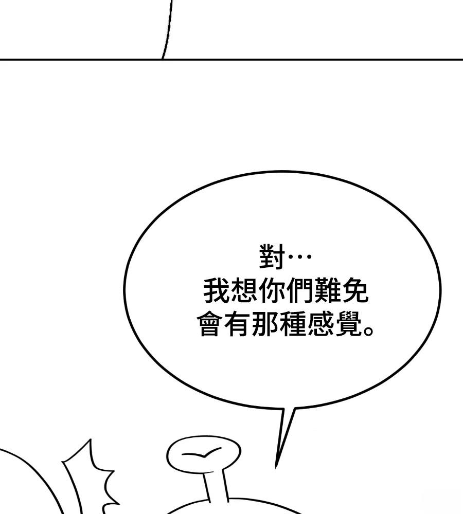 第一季后记28