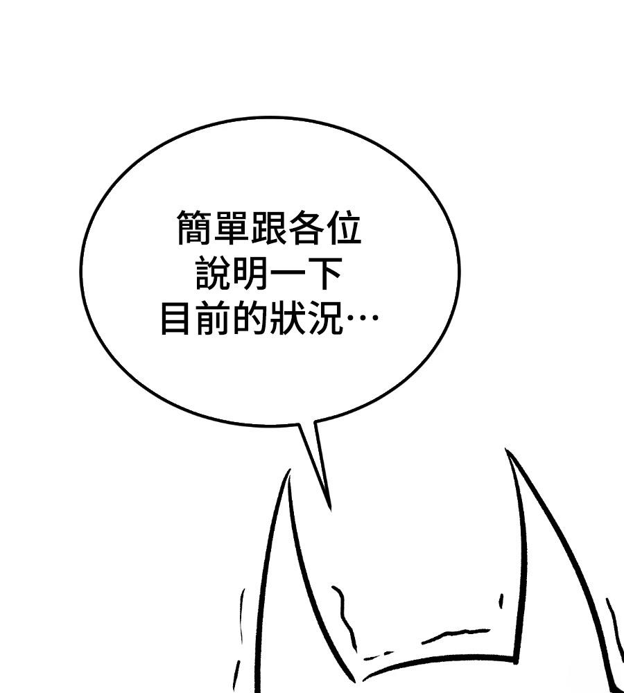 第一季后记3