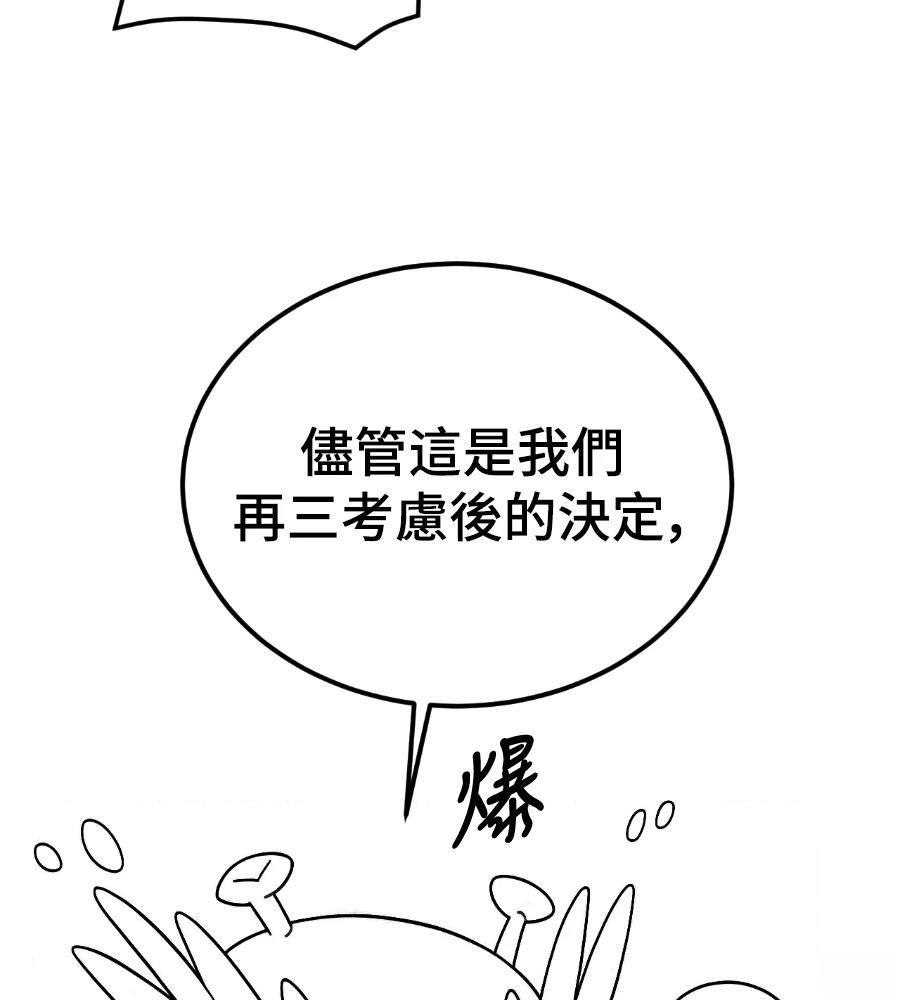 第一季后记30