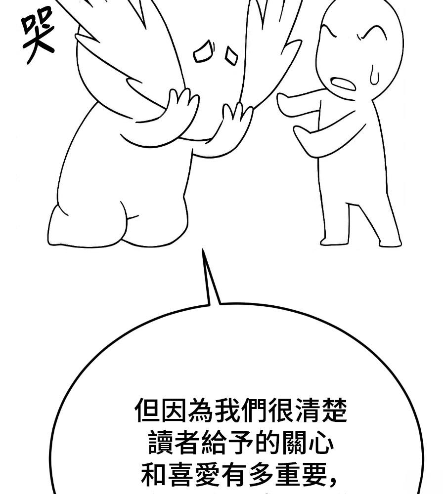 第一季后记31