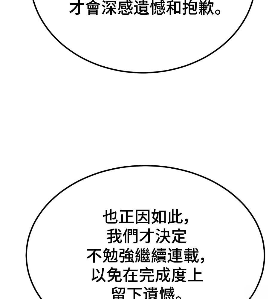 第一季后记32