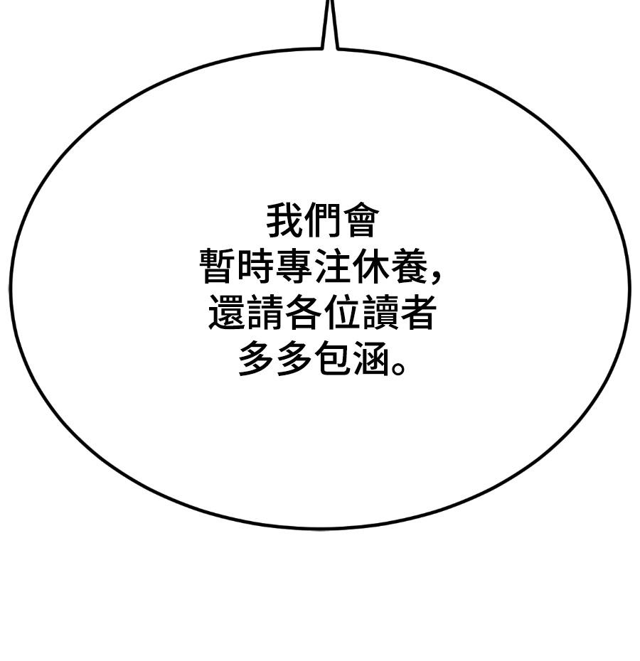 第一季后记34
