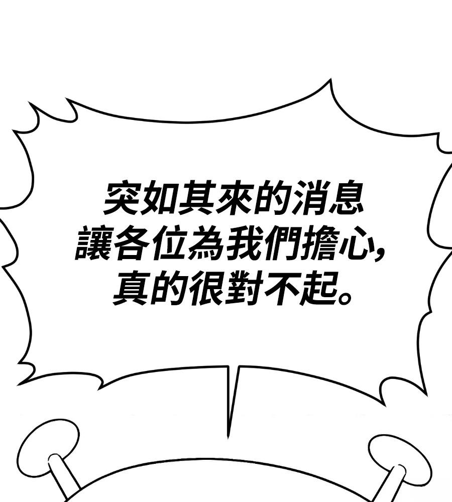 第一季后记35