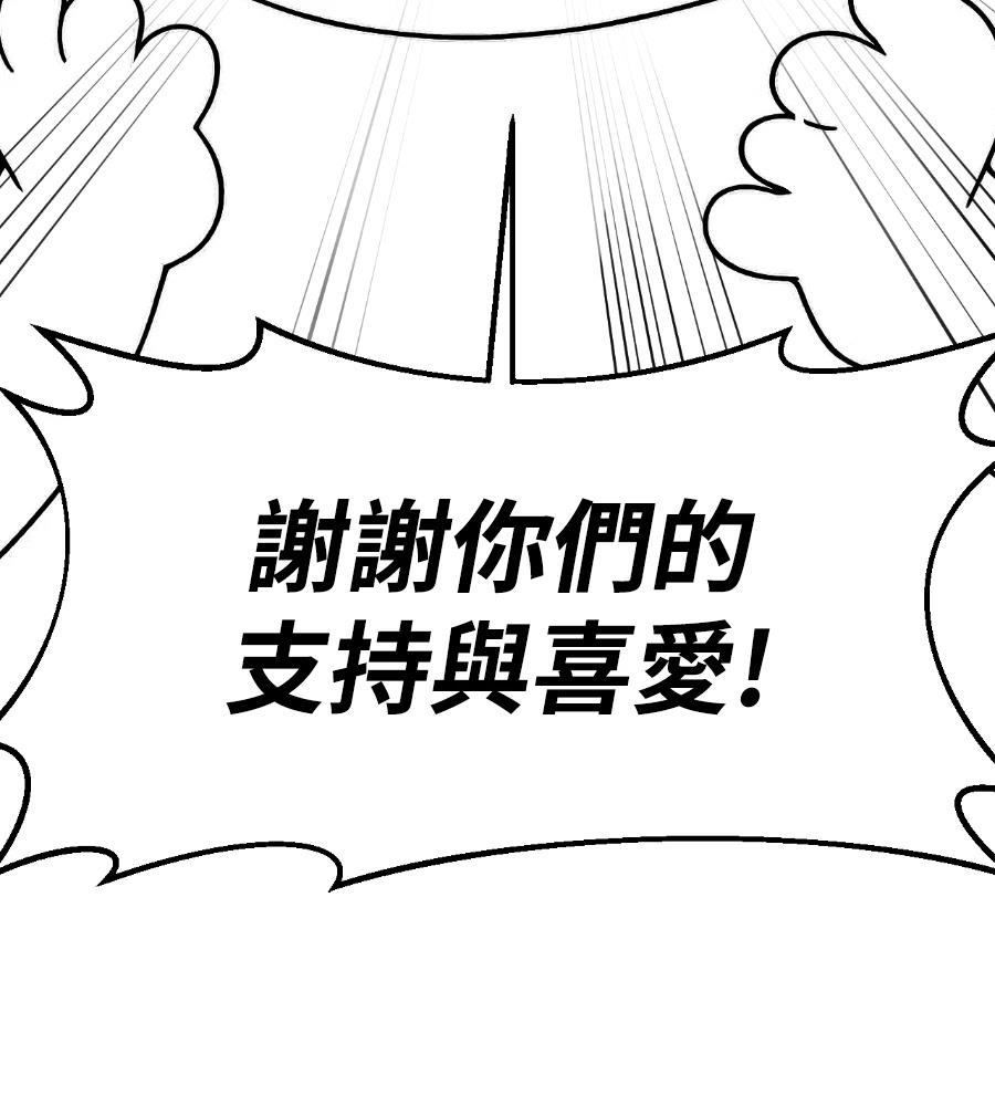 第一季后记39