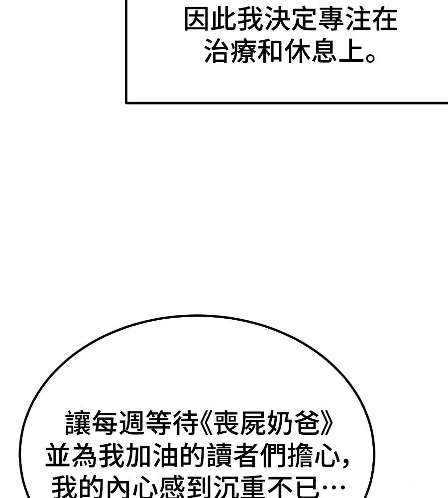 第一季后记9
