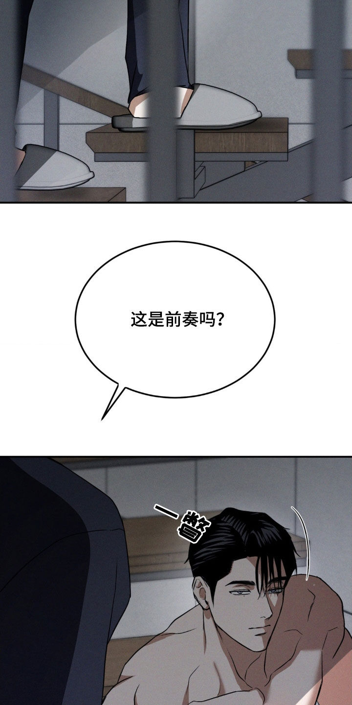 第44话6