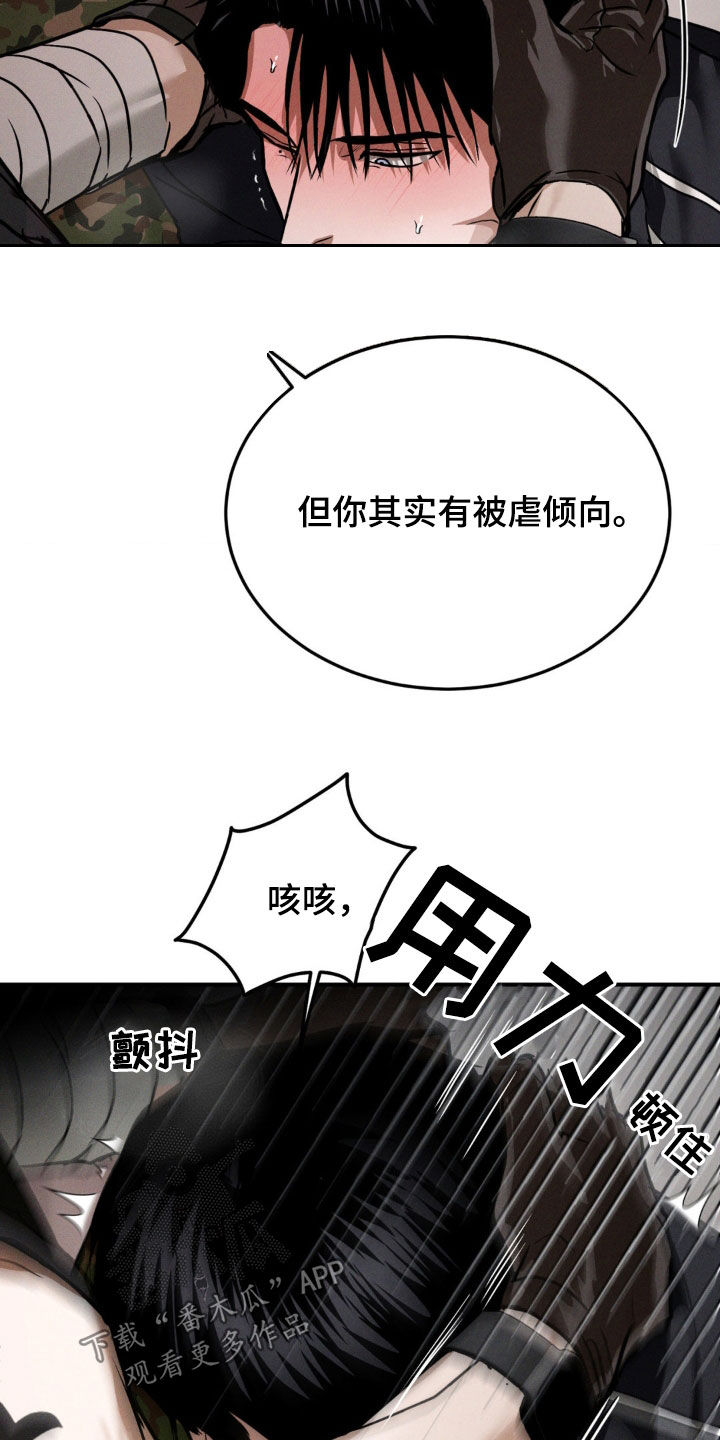 第49话15