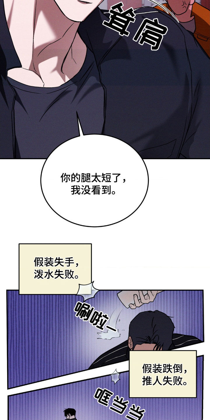 第47话10