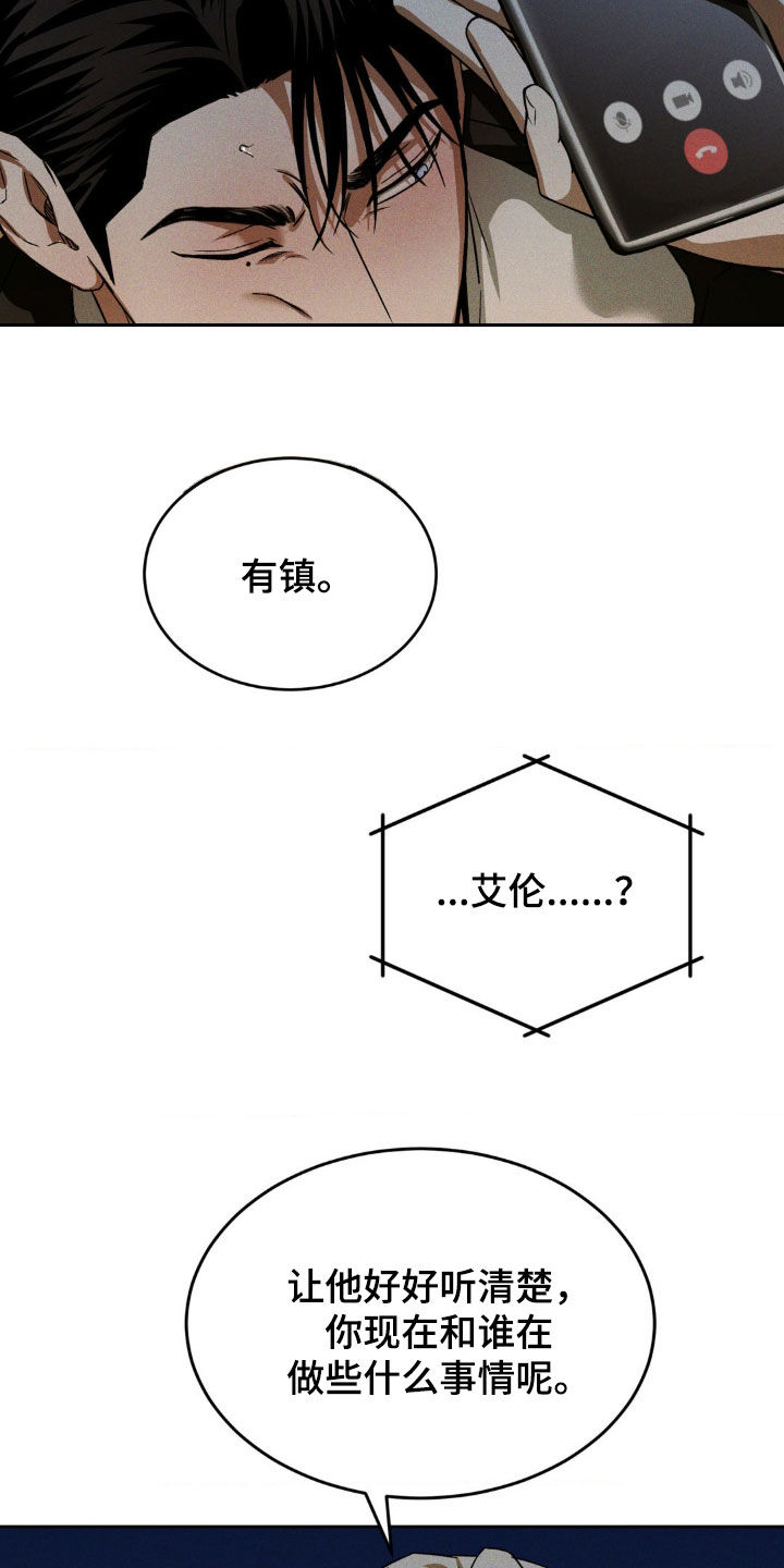 第27话23