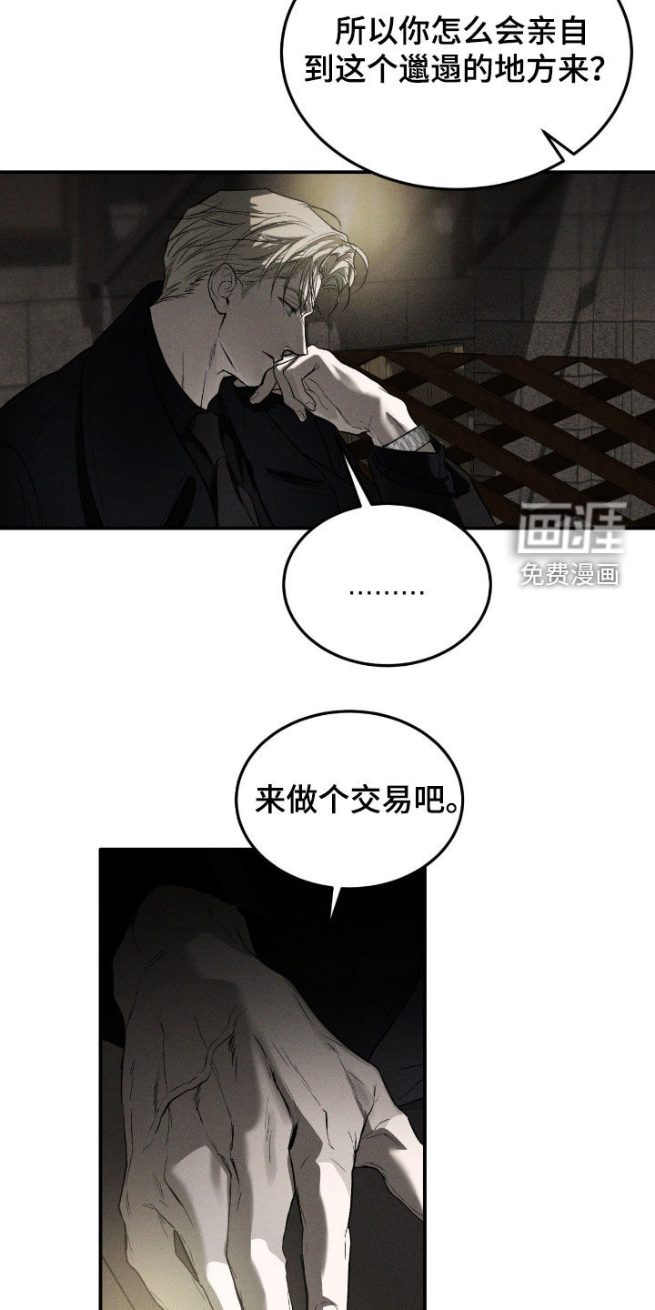 第84话8