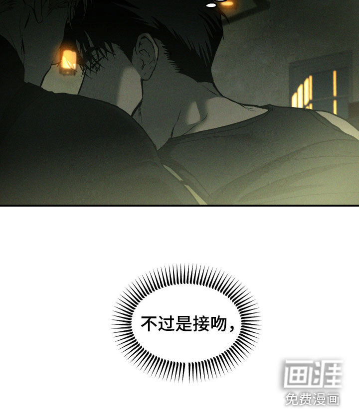第81话7