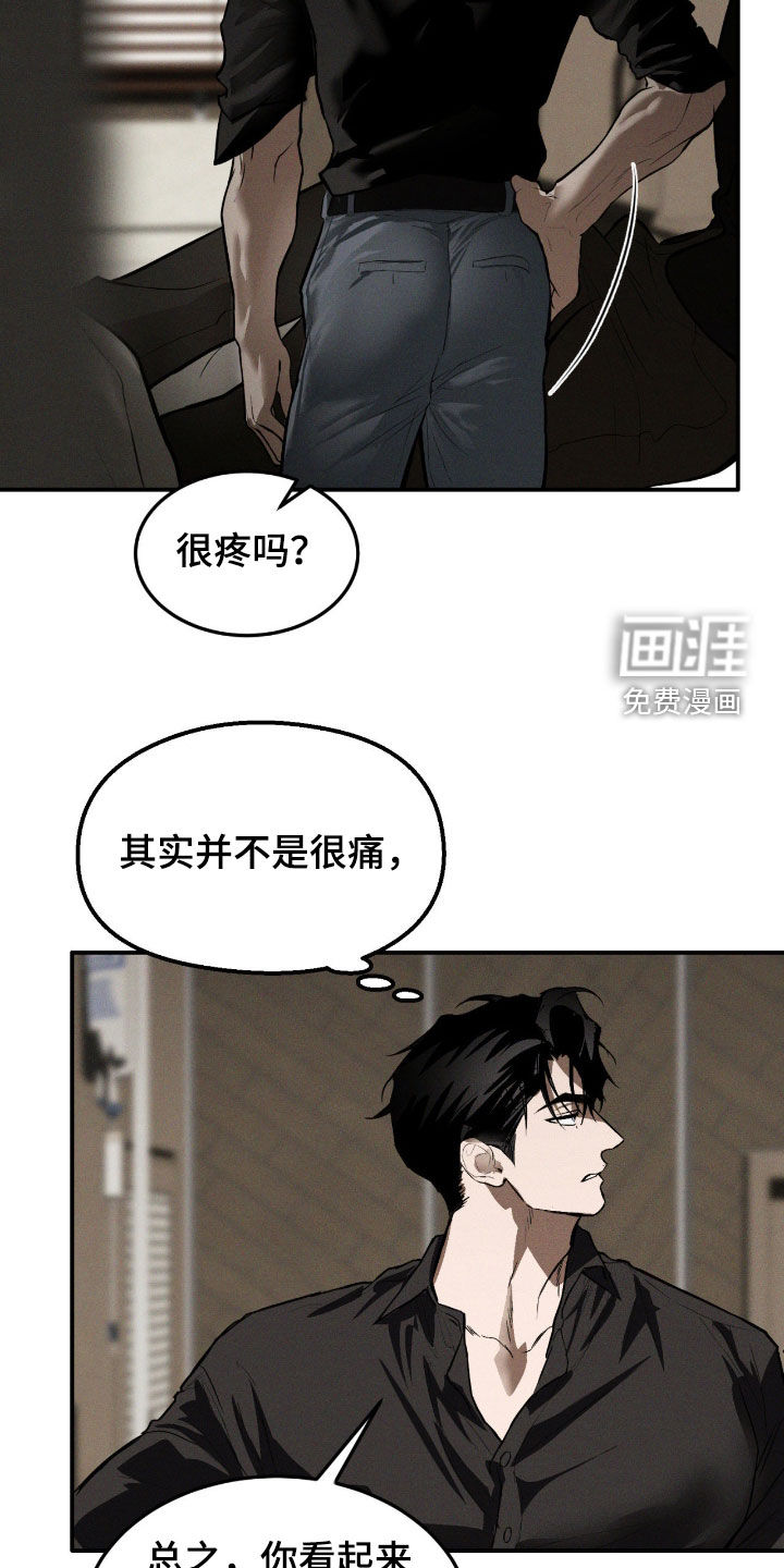 第79话7