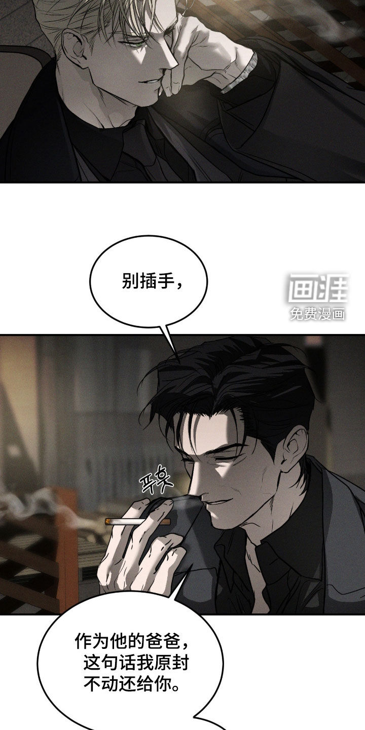 第84话5
