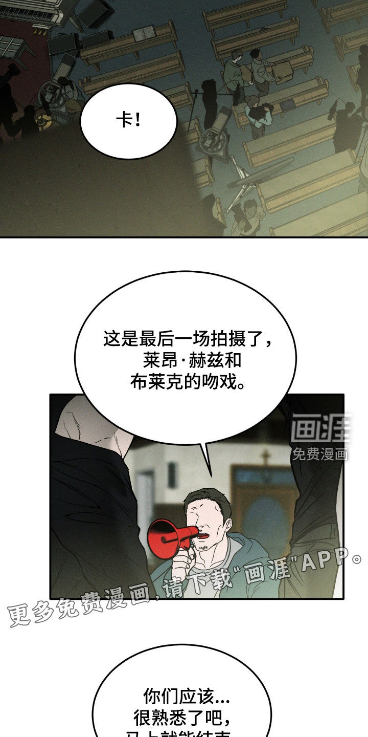 第81话2