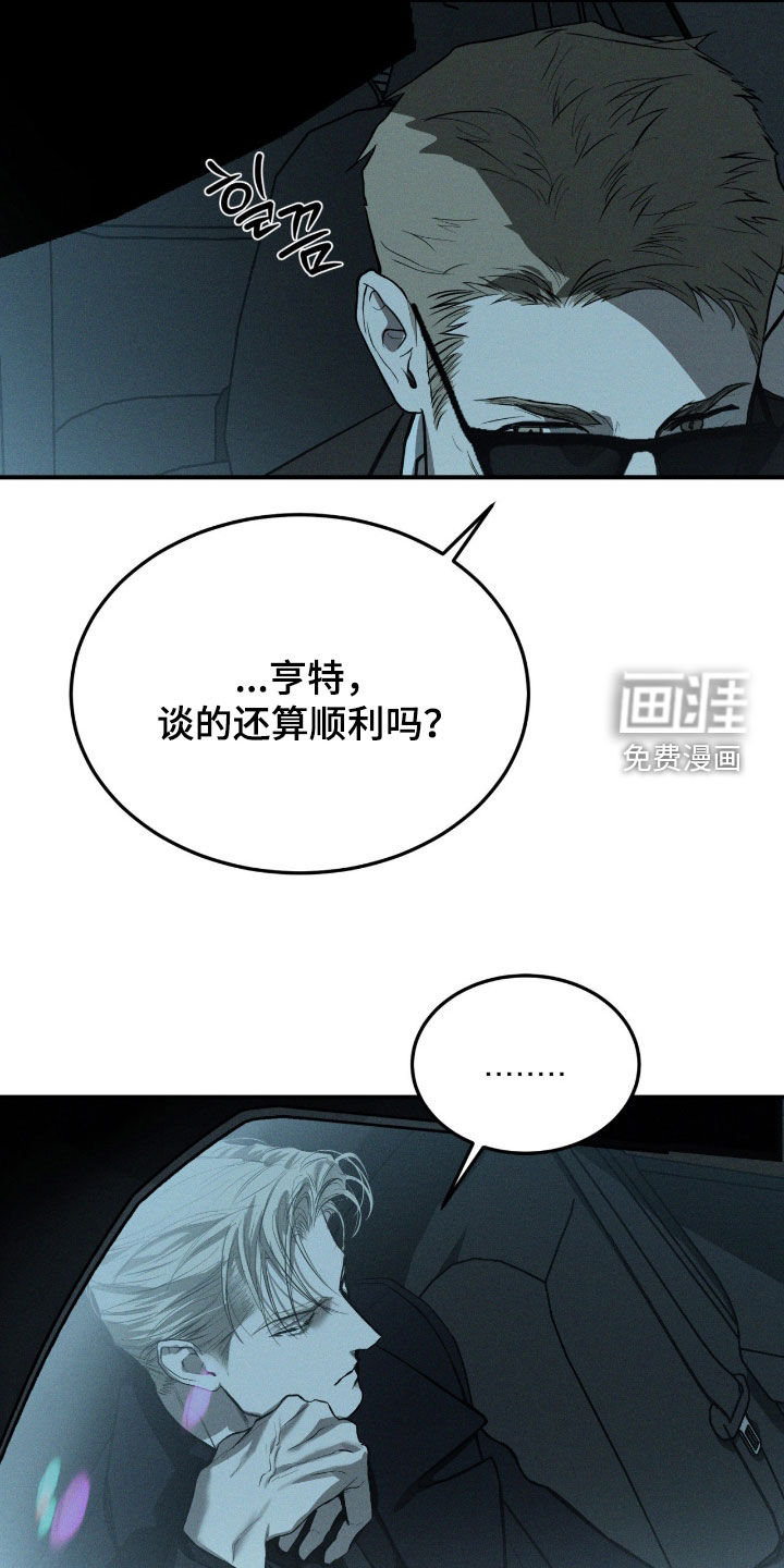 第85话4