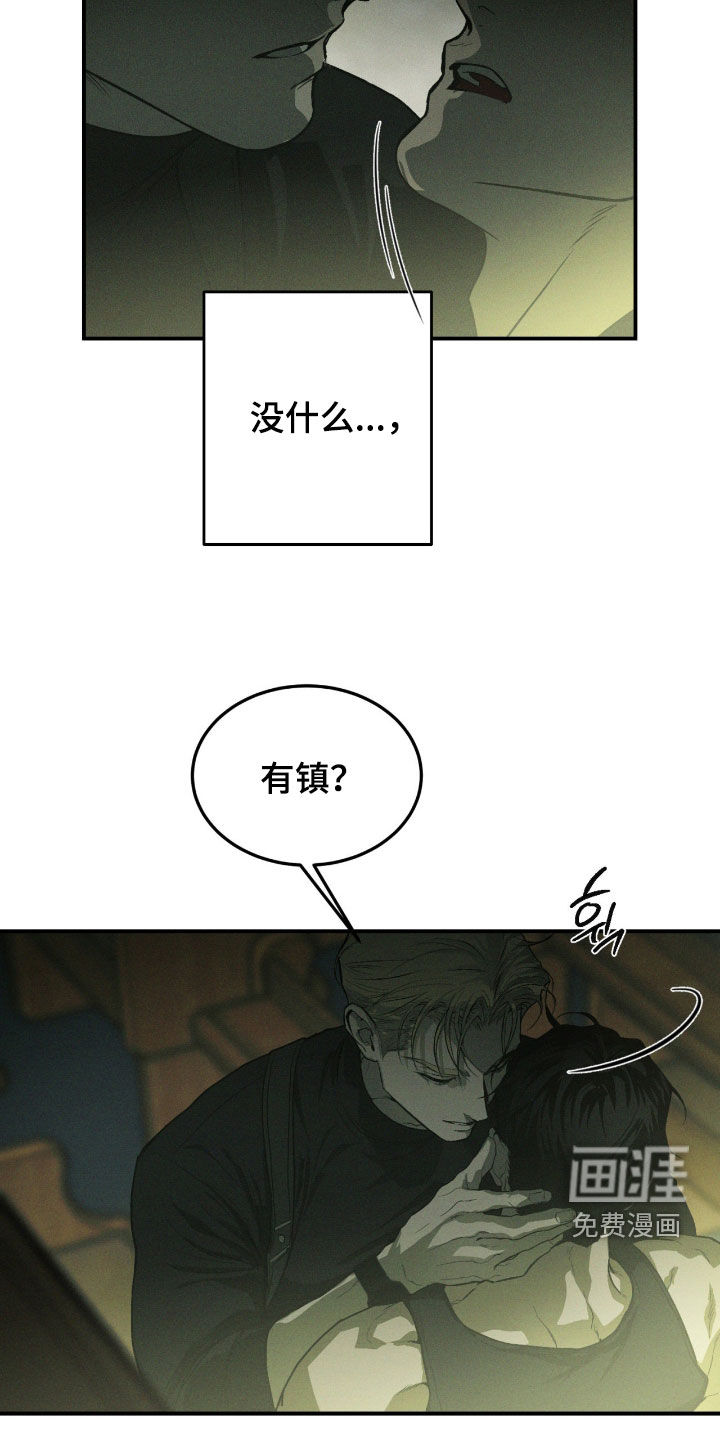 第81话20