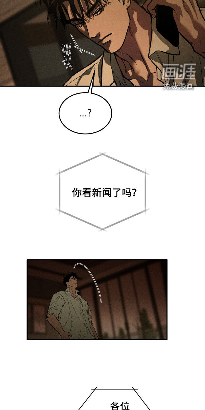第87话15