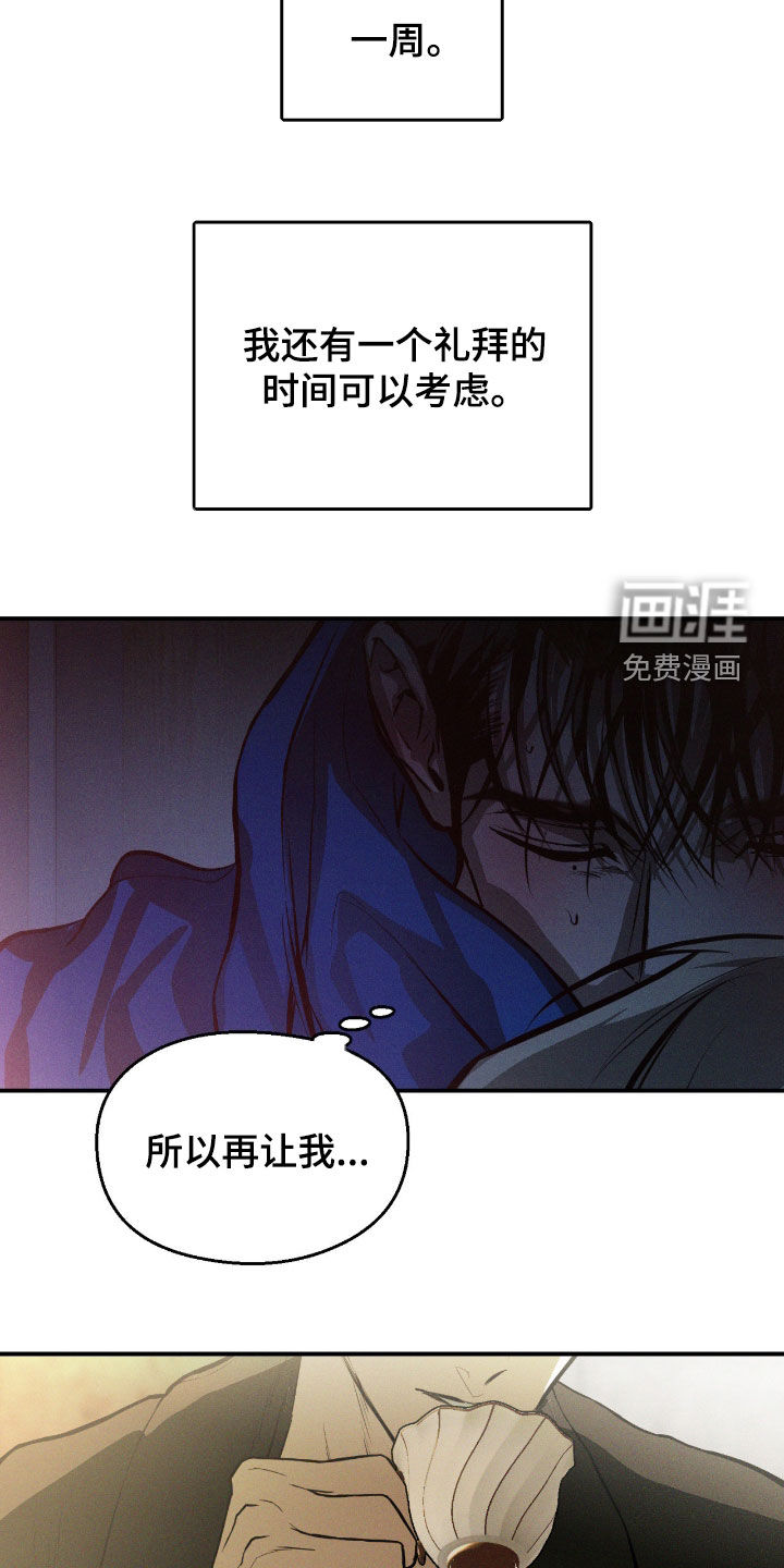 第86话4