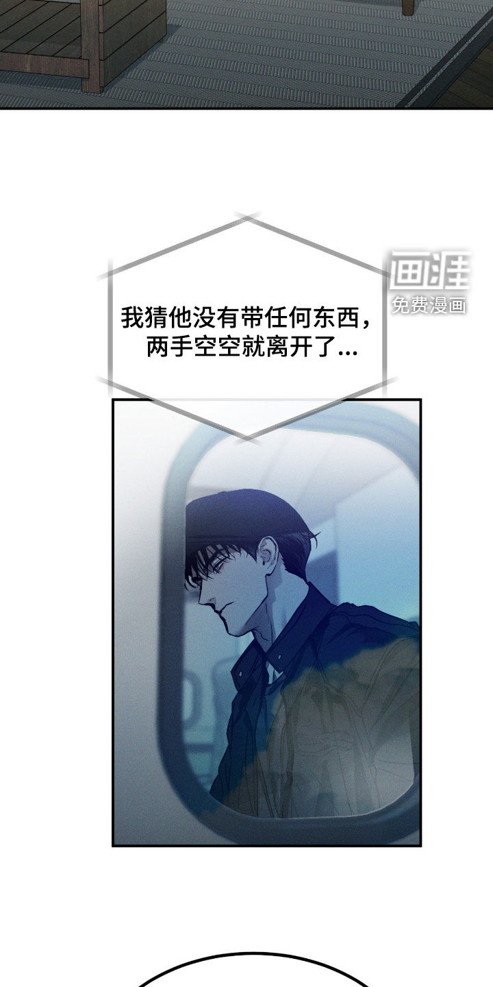第89话25