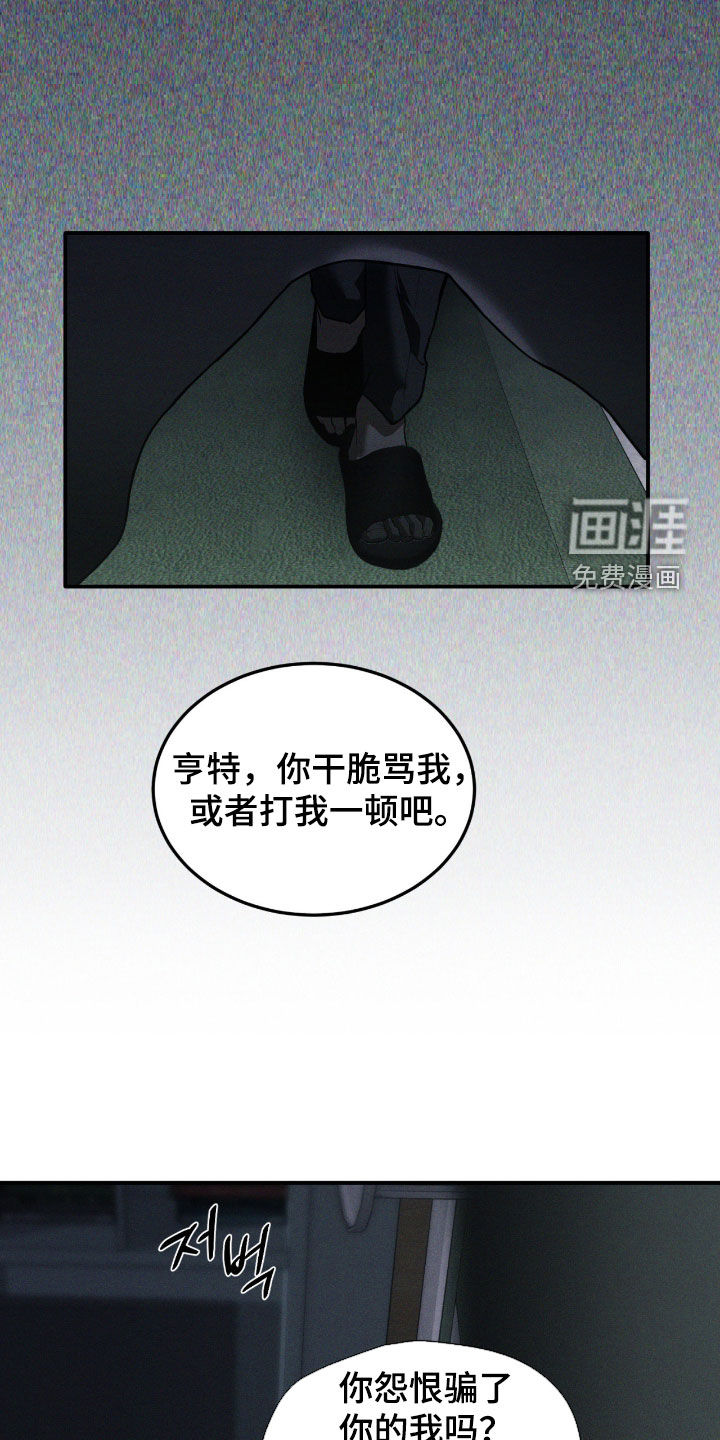 第88话9