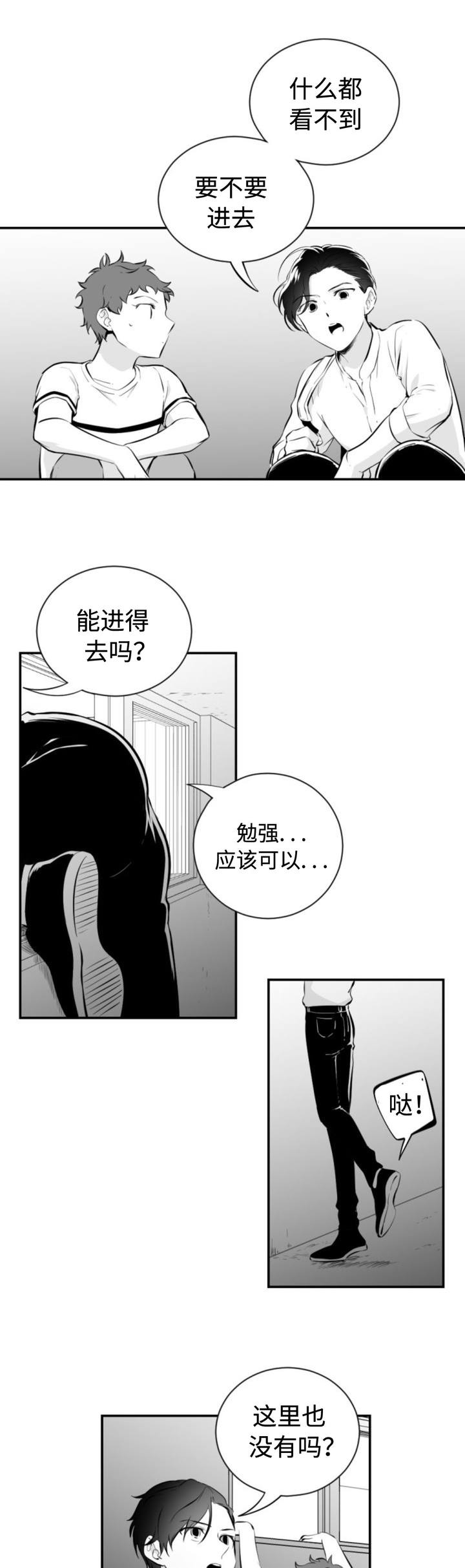 第40话2