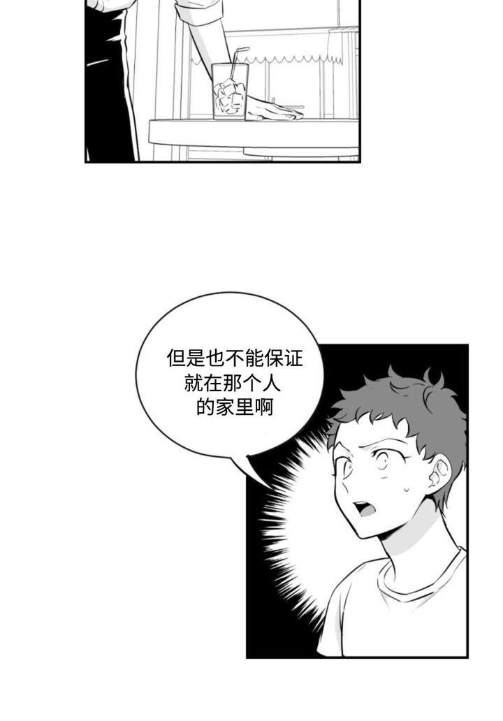 第38话10