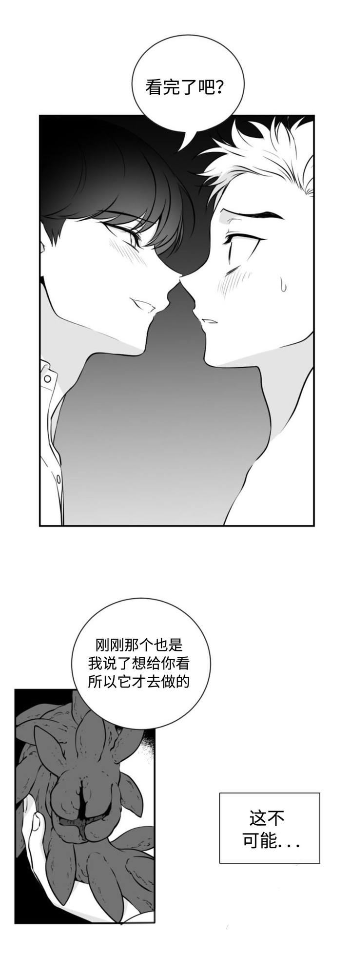 第36话3