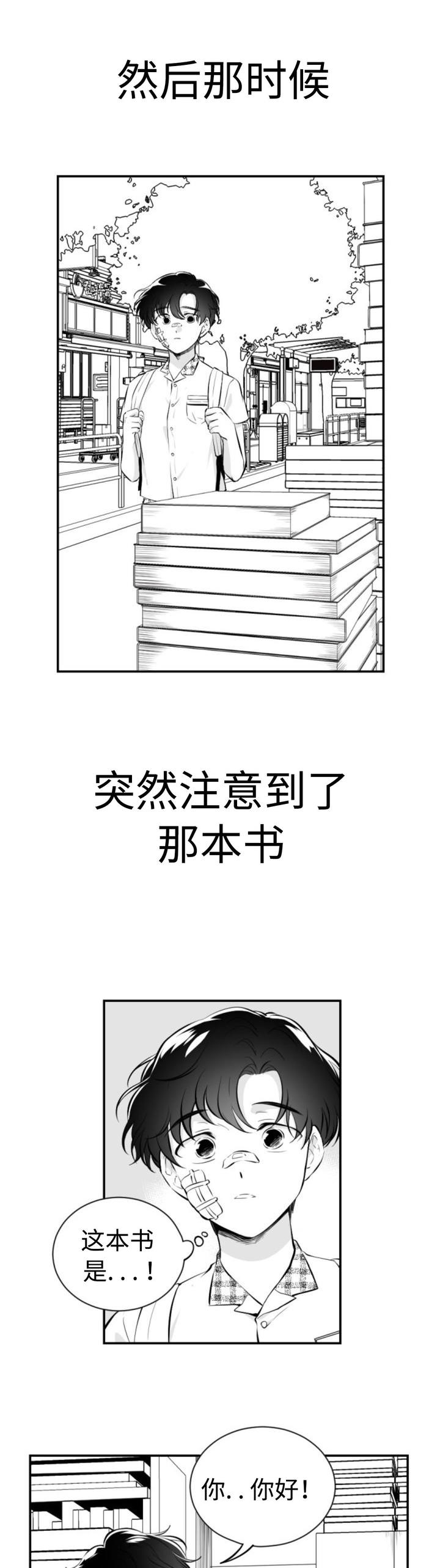 第33话7