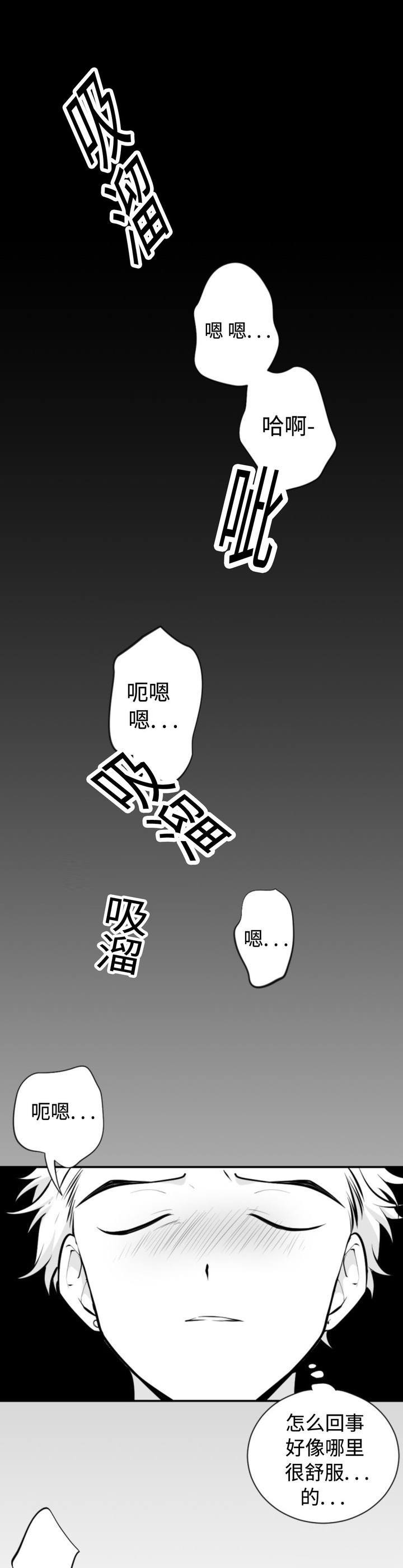 第25话0