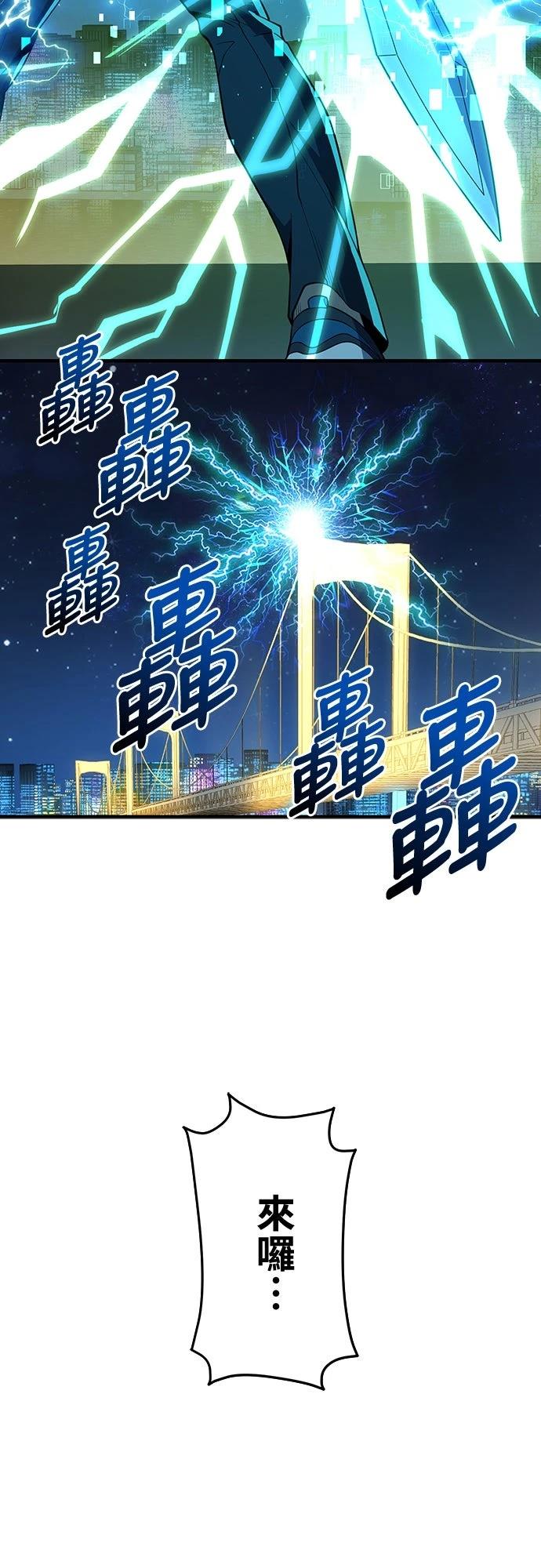 第60话20