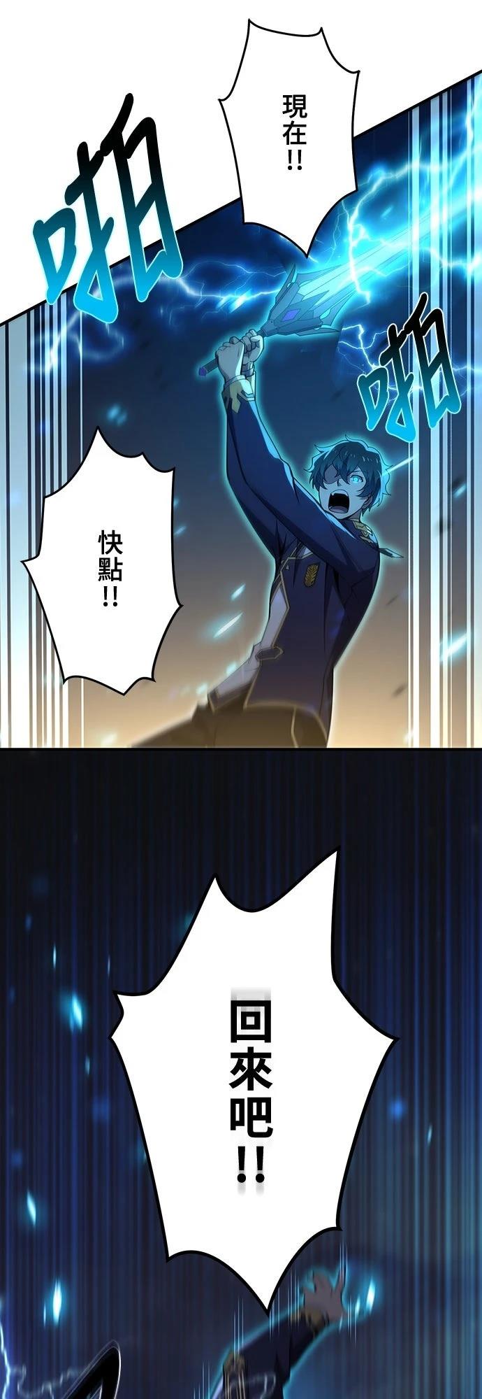 第60话22