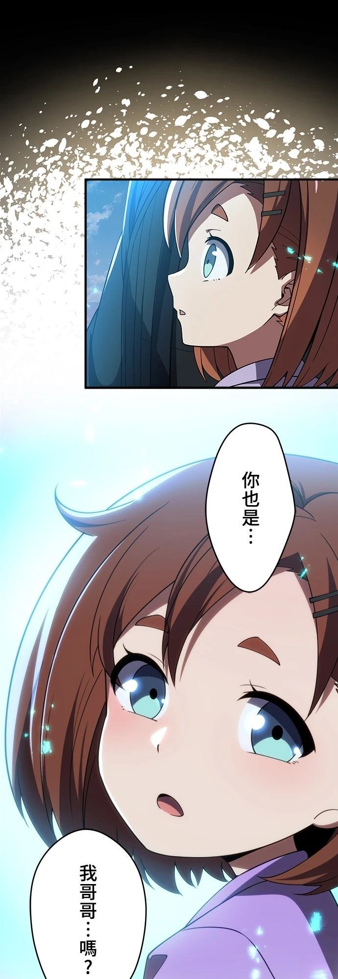 第60话27