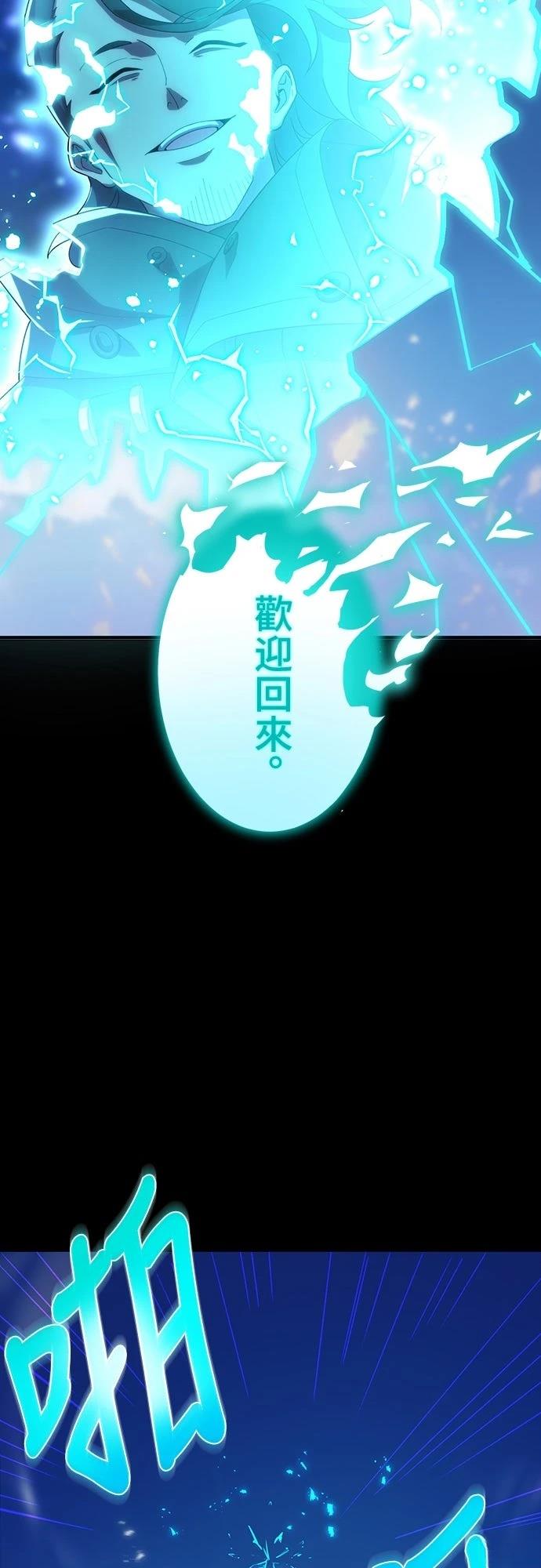 第60话29