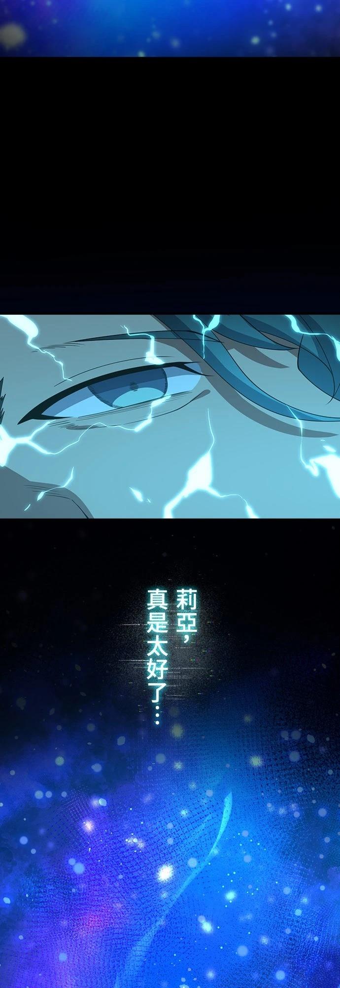 第60话32