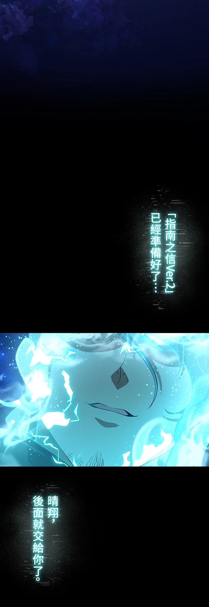 第60话34