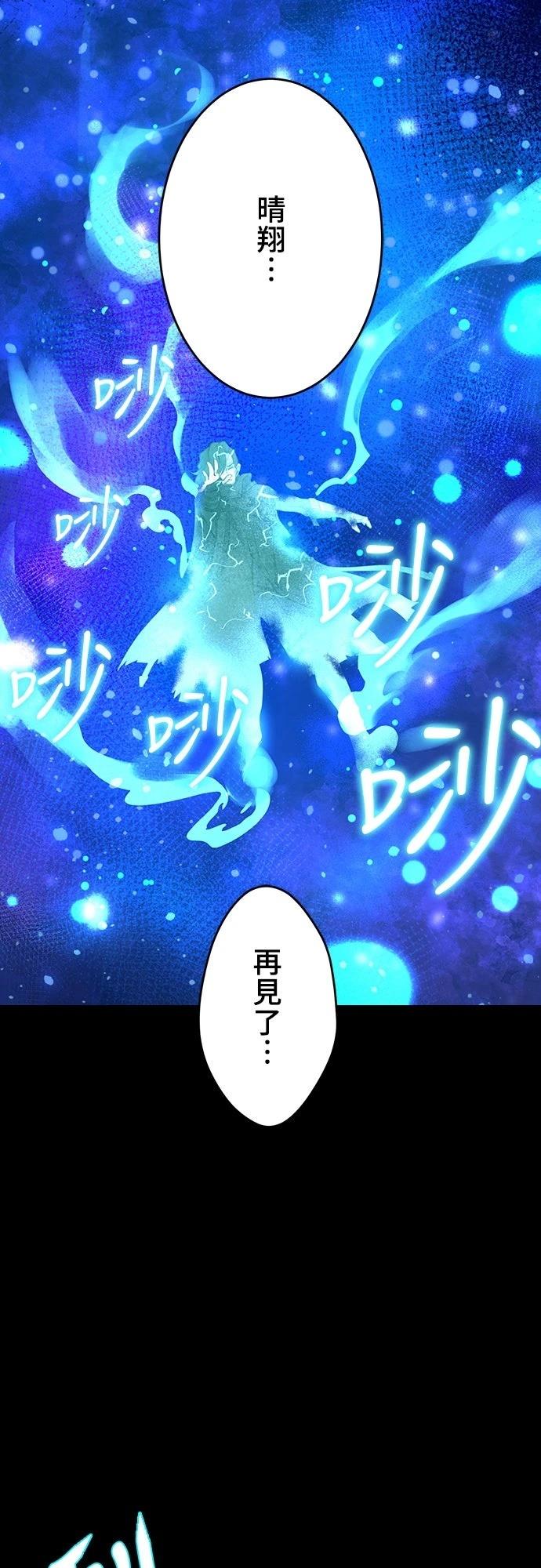 第60话37