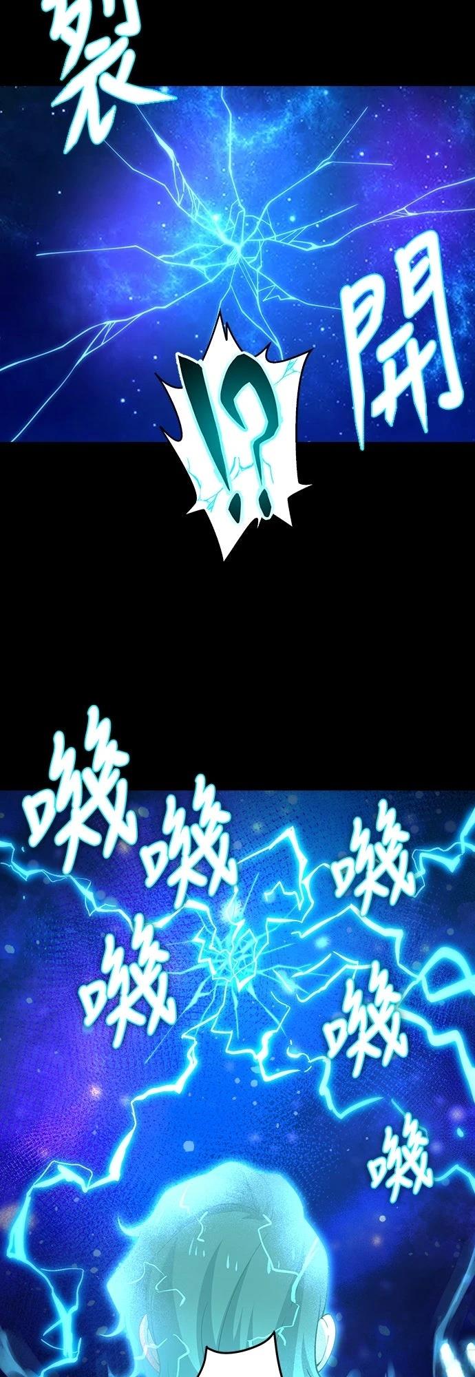 第60话38