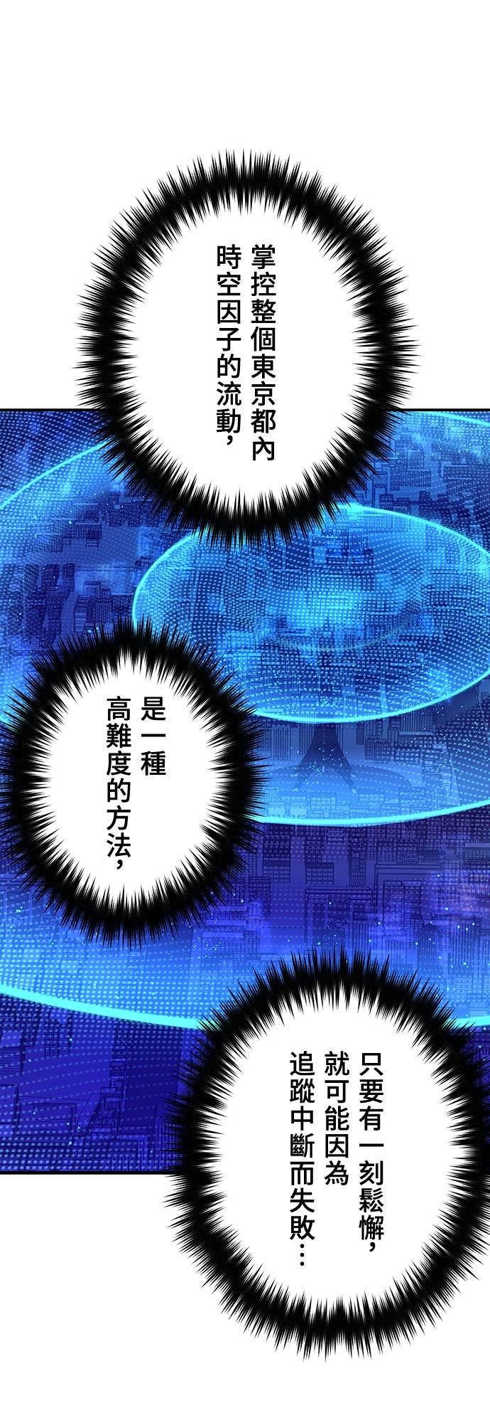第60话4
