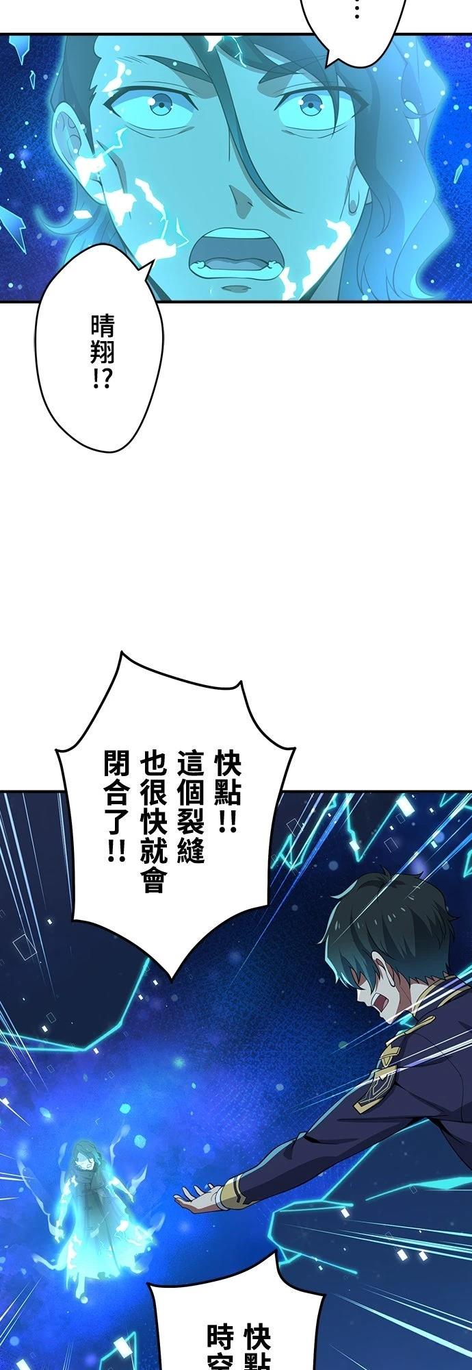 第60话42