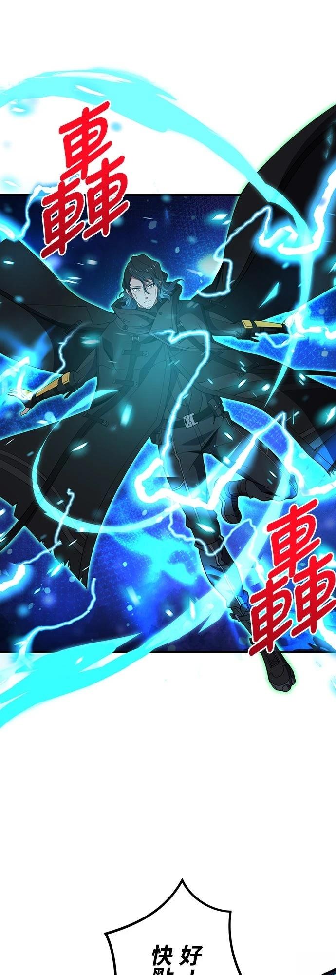 第60话46