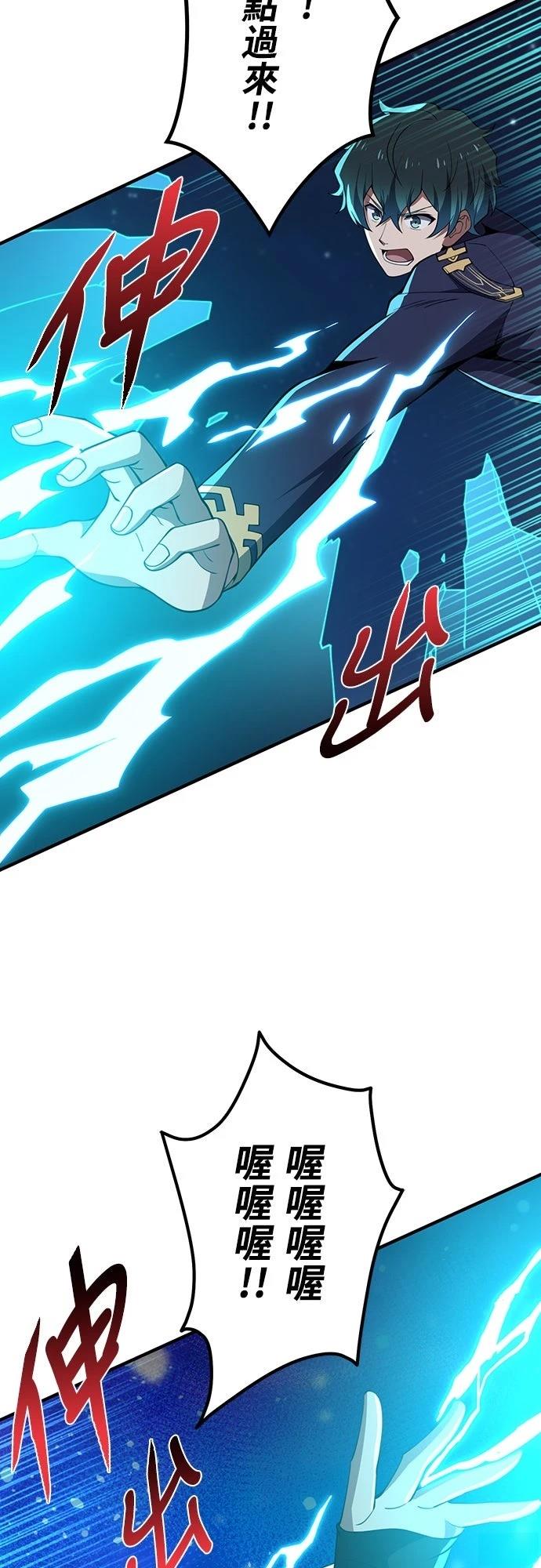 第60话47