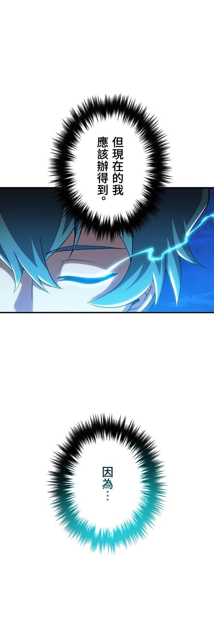 第60话5