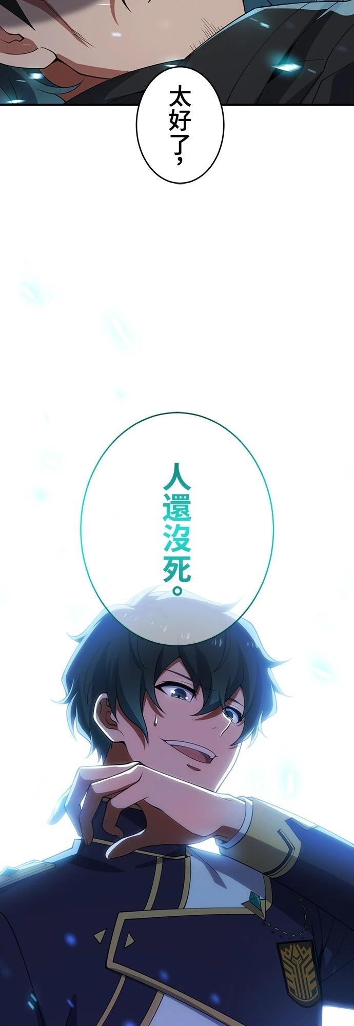 第60话54