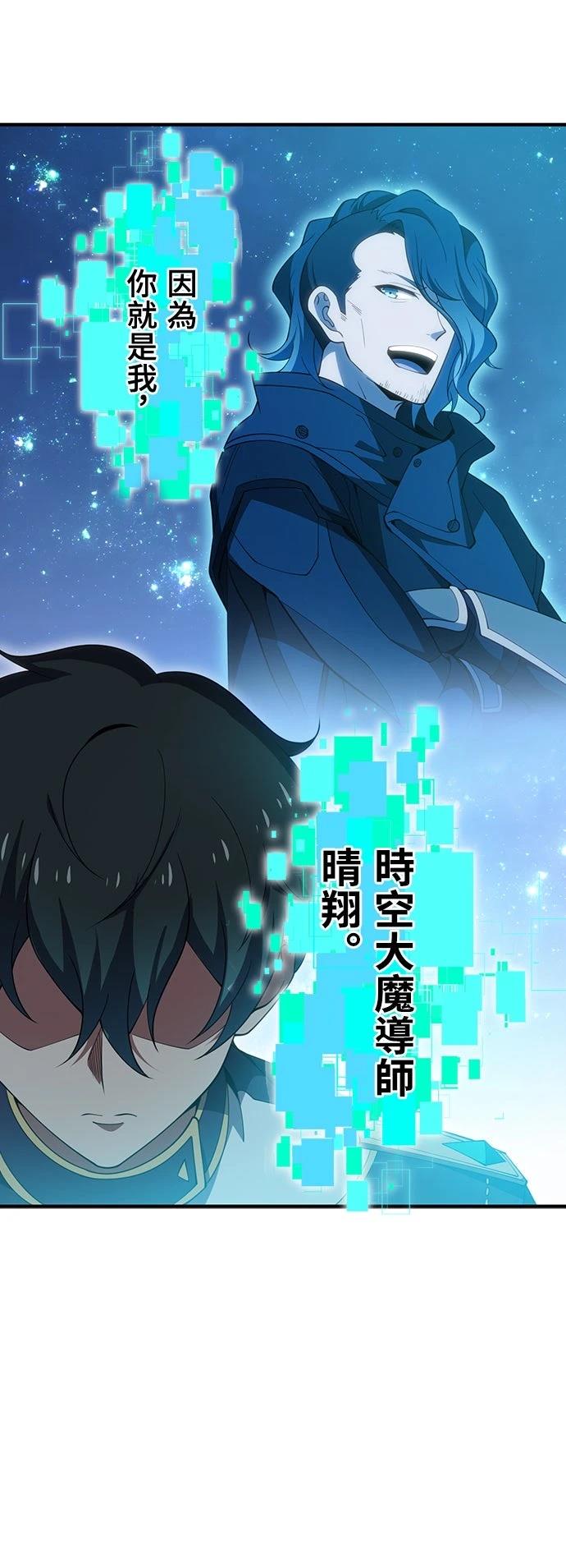 第60话6