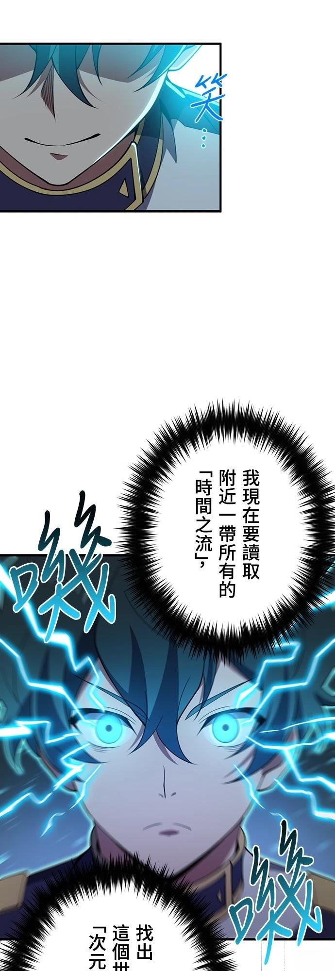 第60话7
