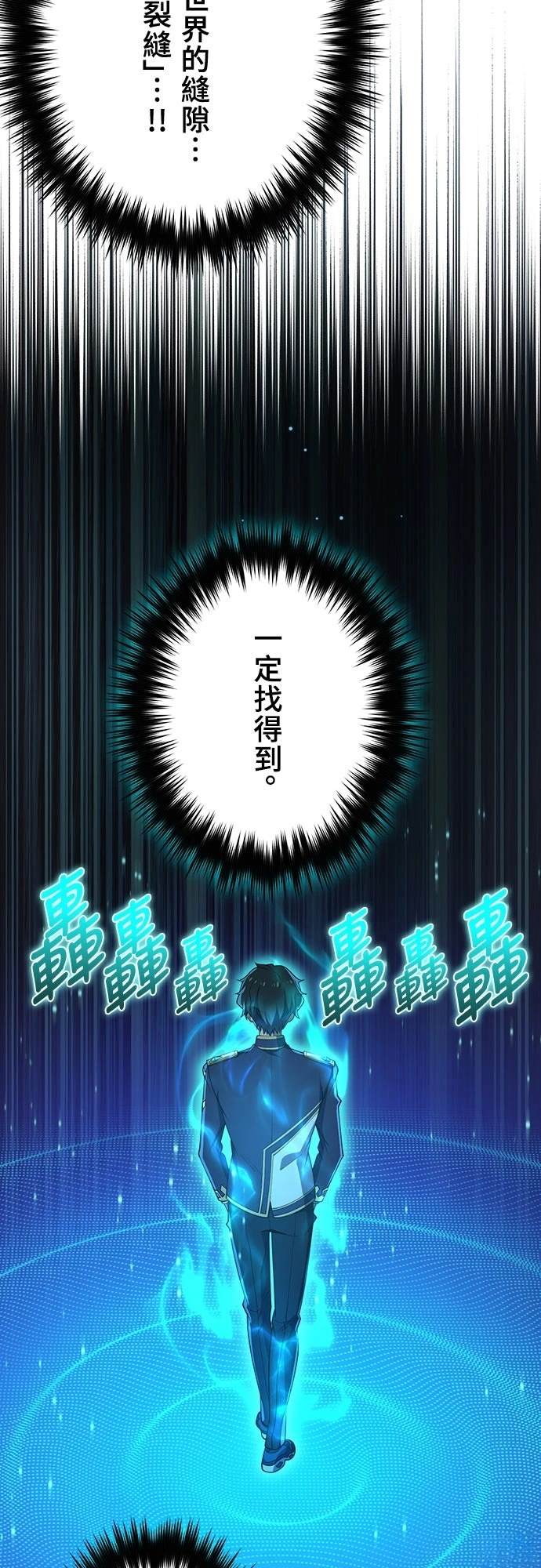 第60话8